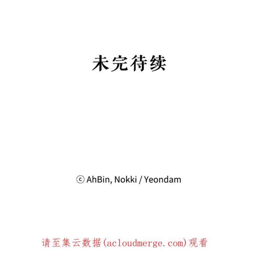 恶女保命计划110.威逼利诱
