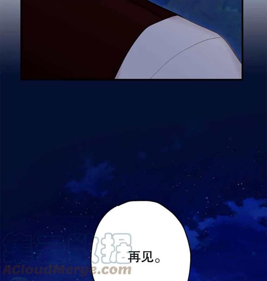 恶女保命计划111.交锋