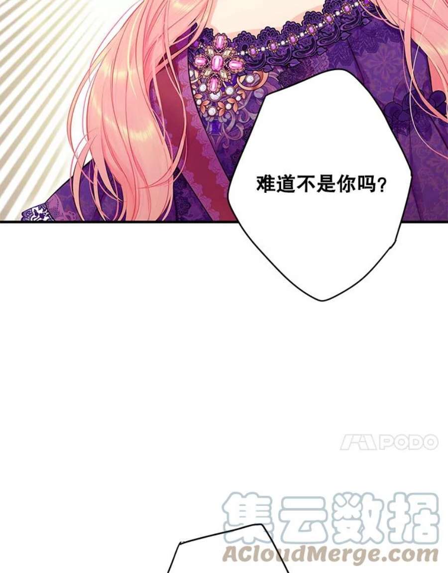 恶女保命计划111.交锋