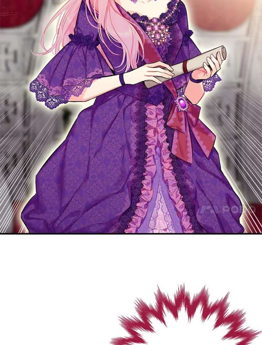 恶女保命计划111.交锋
