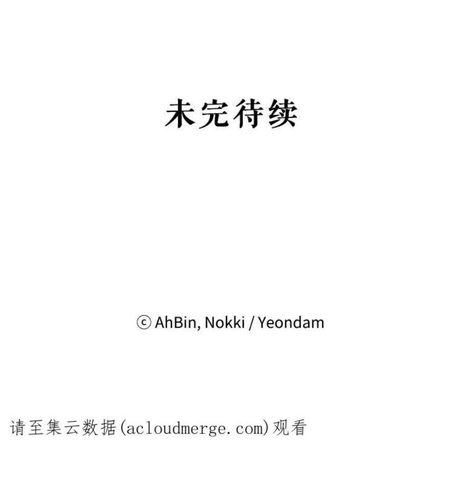 恶女保命计划111.交锋