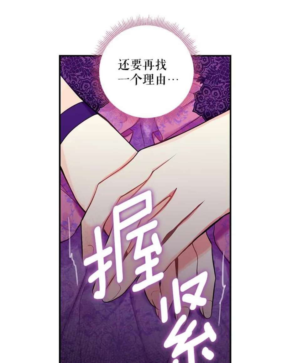 恶女保命计划112.携证人归来