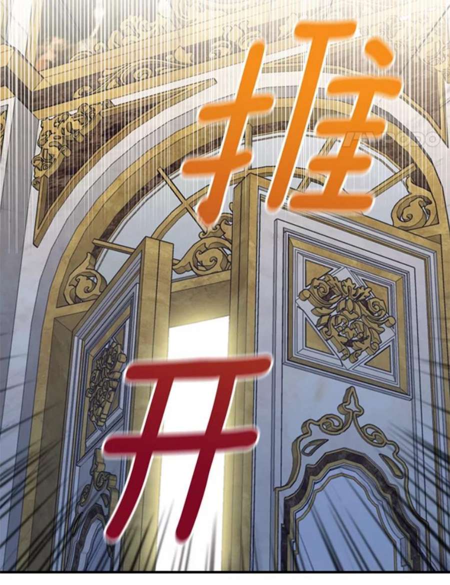 恶女保命计划112.携证人归来