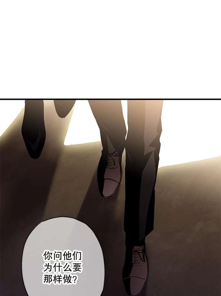 恶女保命计划112.携证人归来