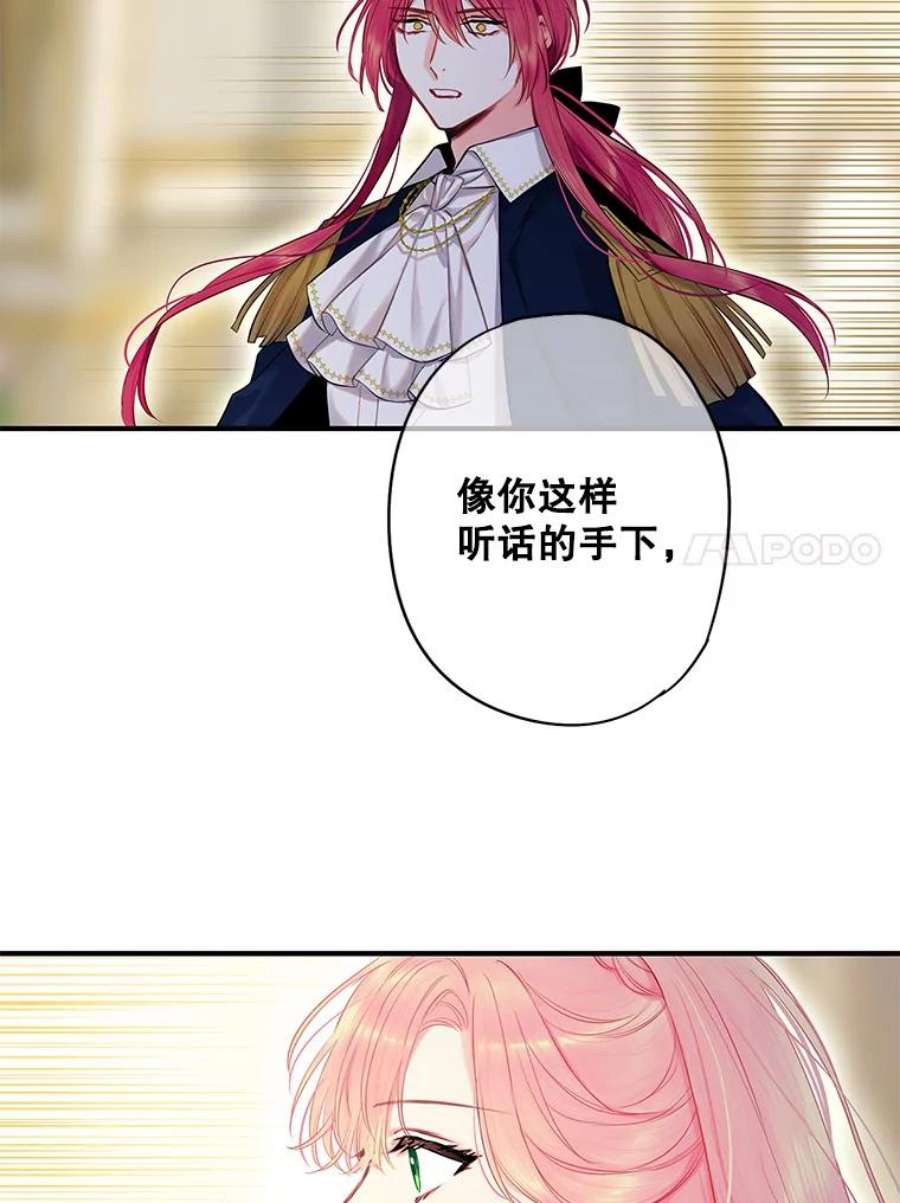 恶女保命计划112.携证人归来