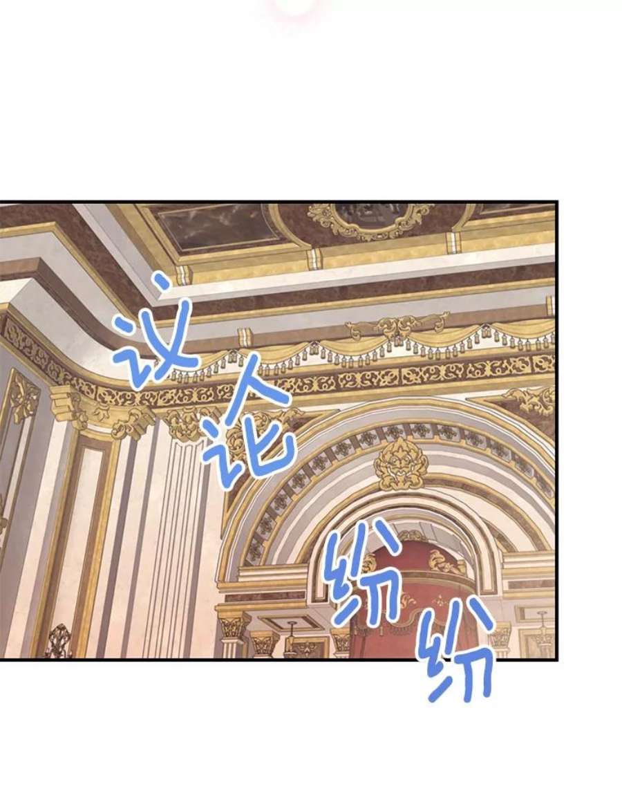 恶女保命计划112.携证人归来