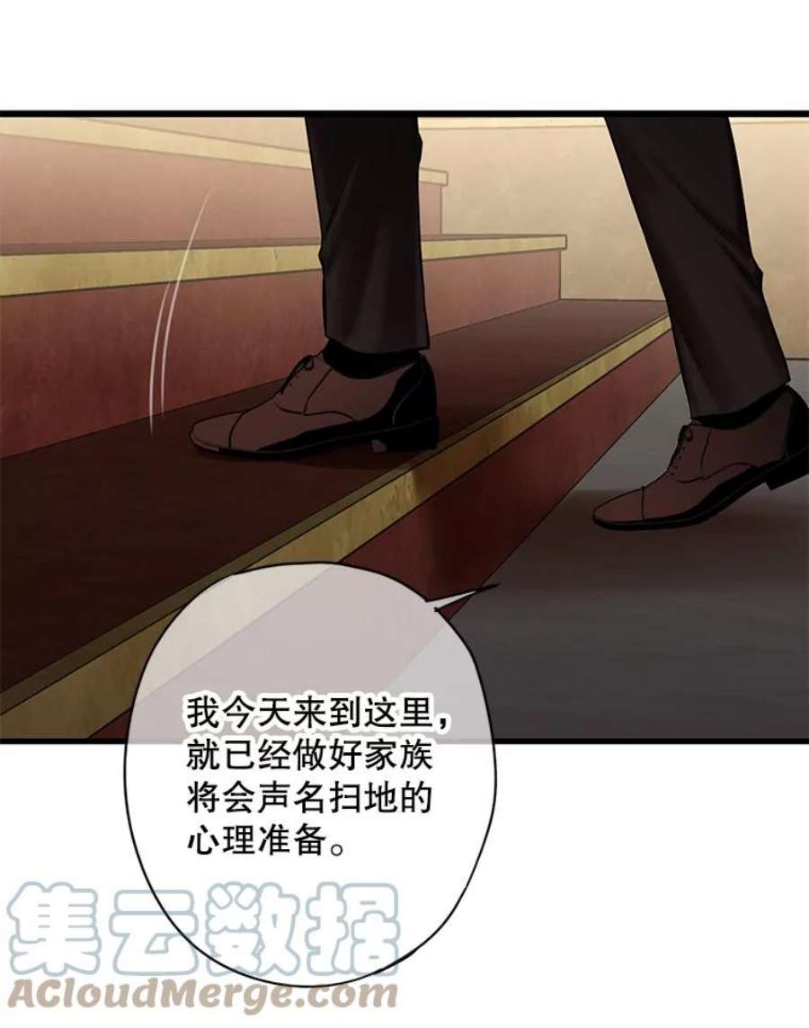恶女保命计划112.携证人归来