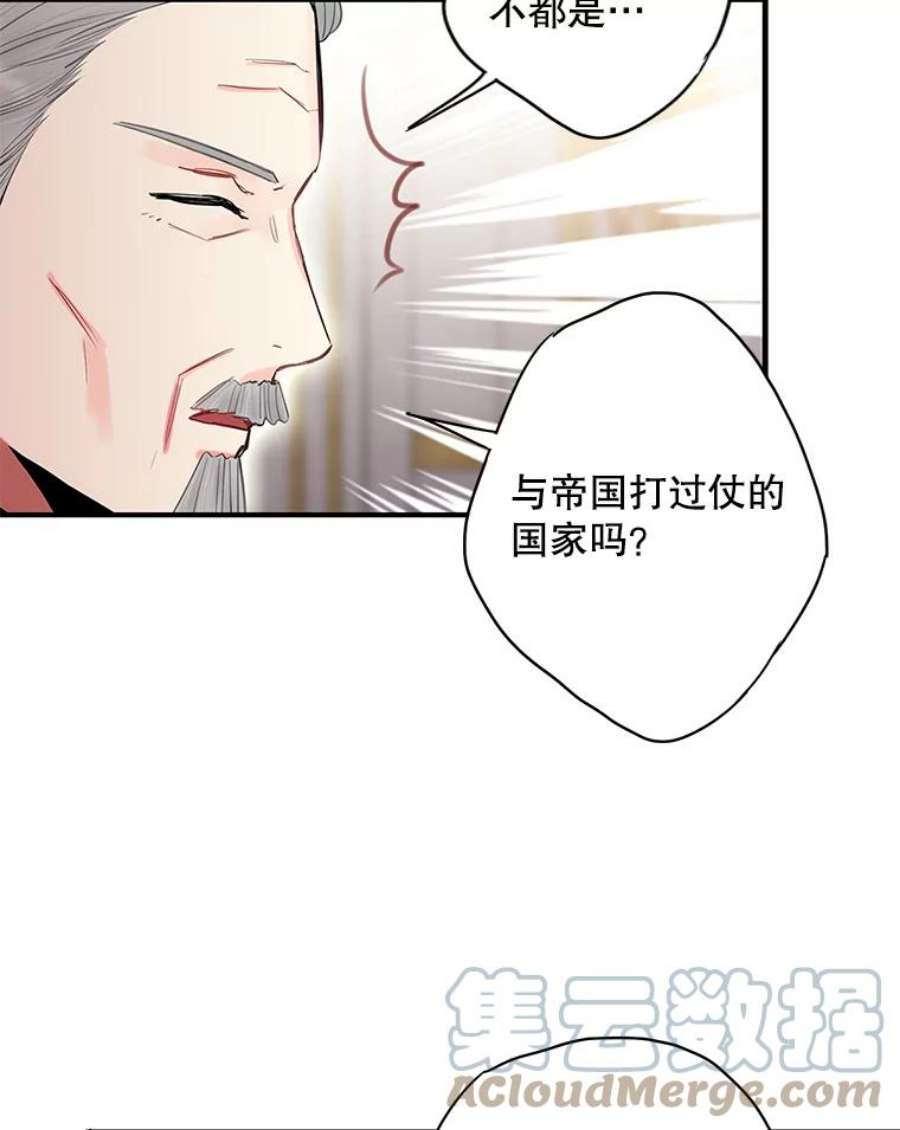 恶女保命计划112.携证人归来