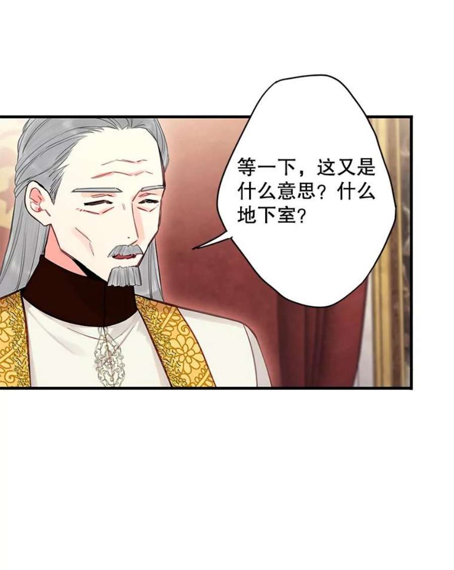 恶女保命计划112.携证人归来