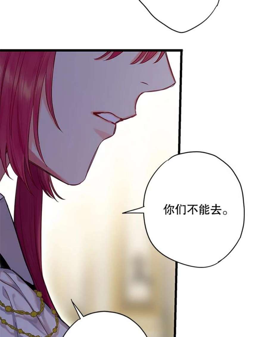 恶女保命计划112.携证人归来