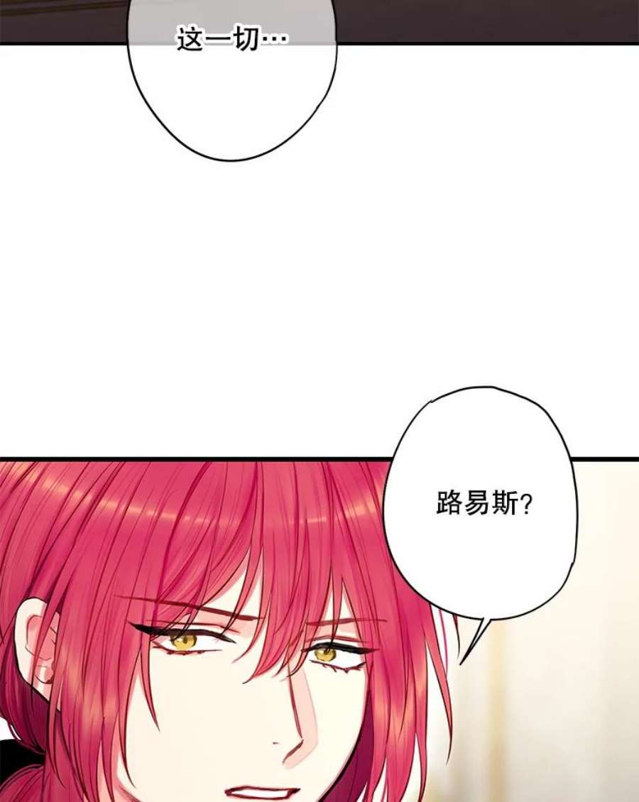 恶女保命计划112.携证人归来
