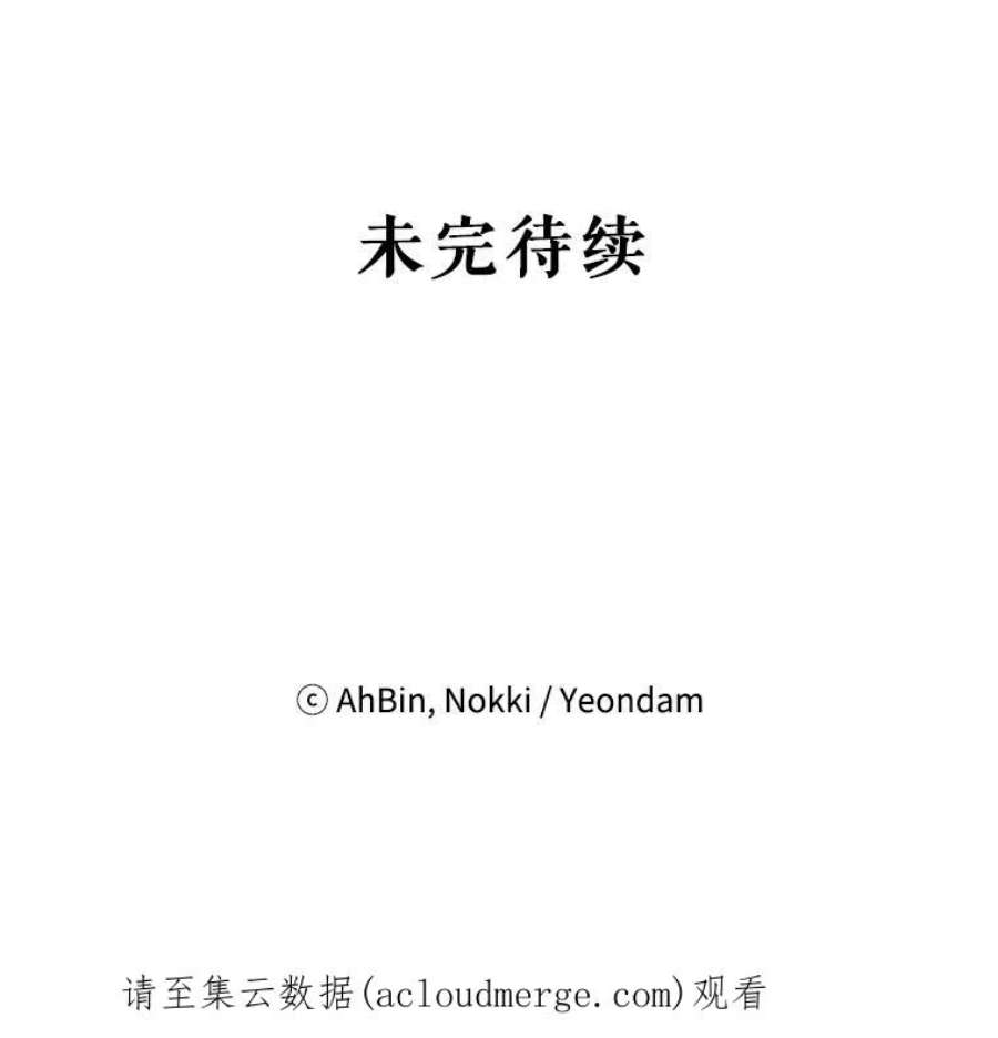 恶女保命计划112.携证人归来