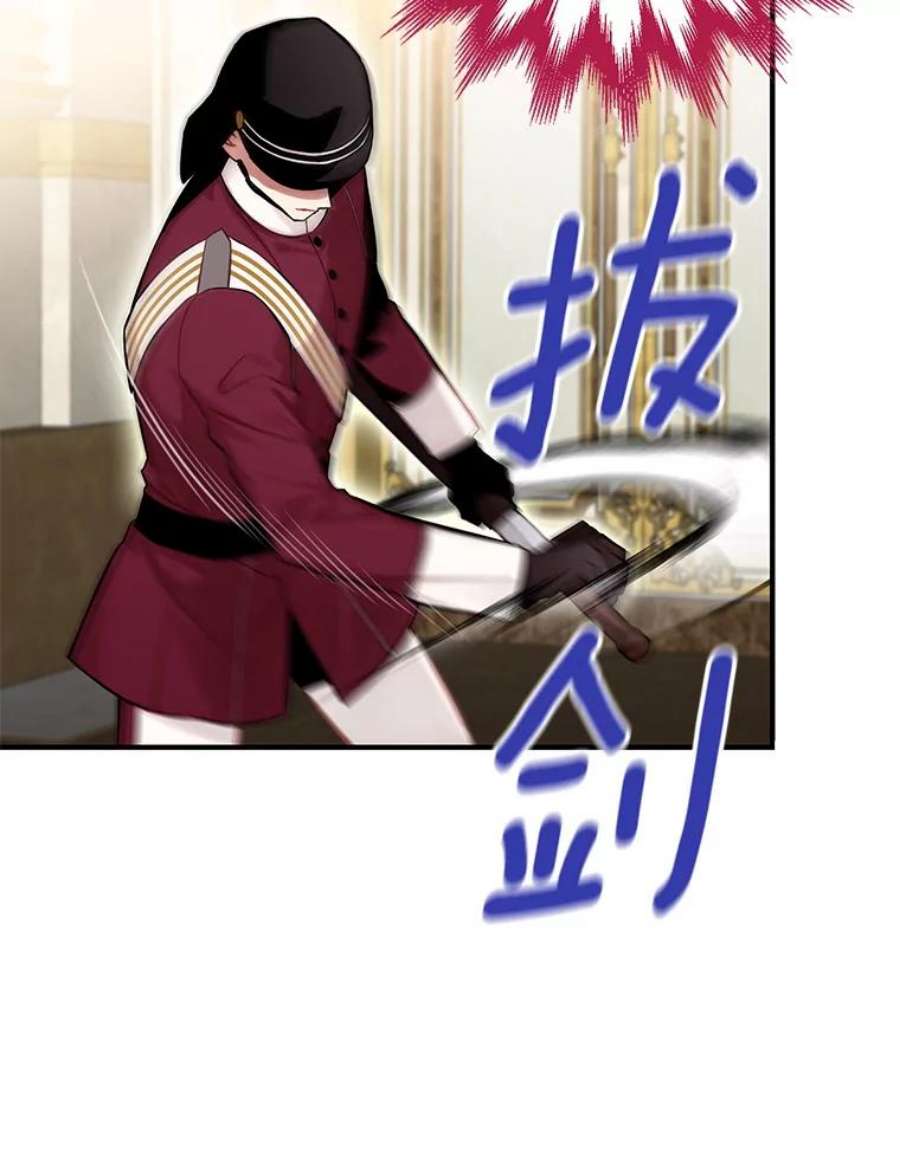 恶女保命计划113.牺牲