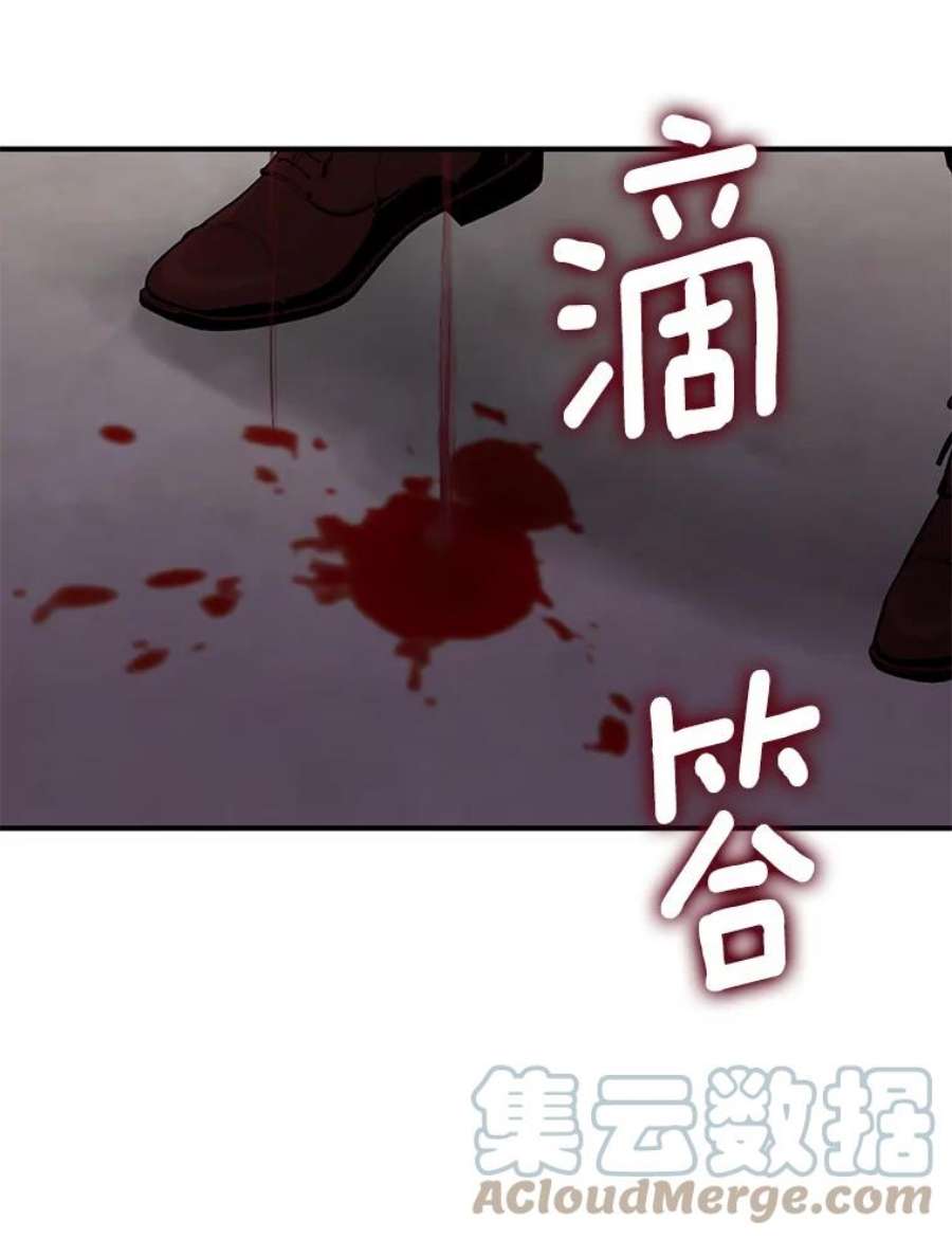 恶女保命计划113.牺牲