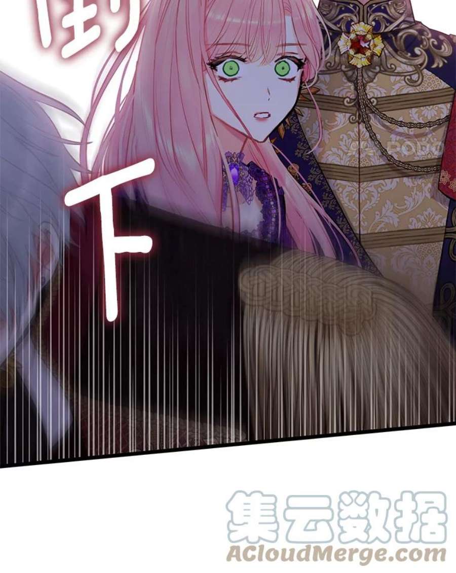 恶女保命计划113.牺牲