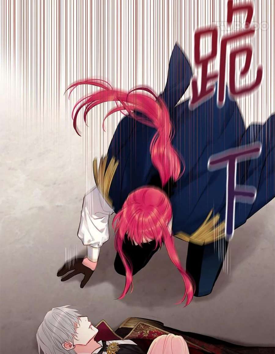 恶女保命计划113.牺牲