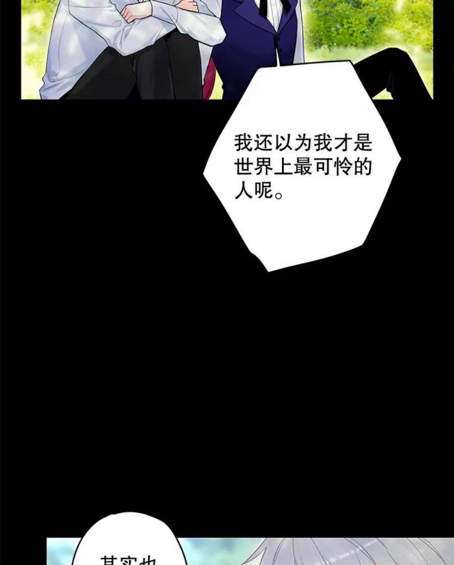恶女保命计划113.牺牲