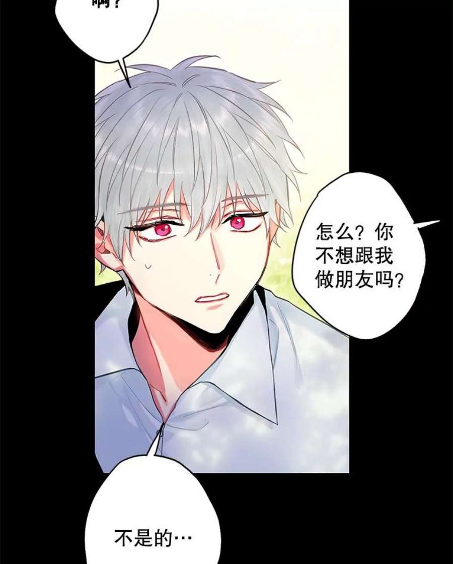 恶女保命计划113.牺牲