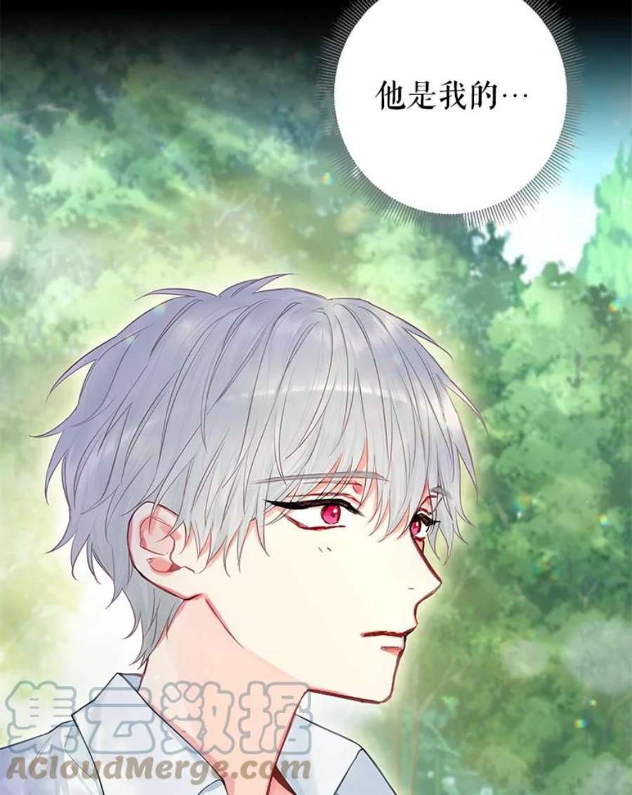 恶女保命计划113.牺牲