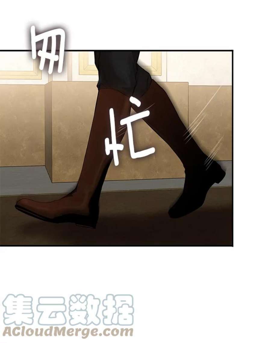 恶女保命计划113.牺牲