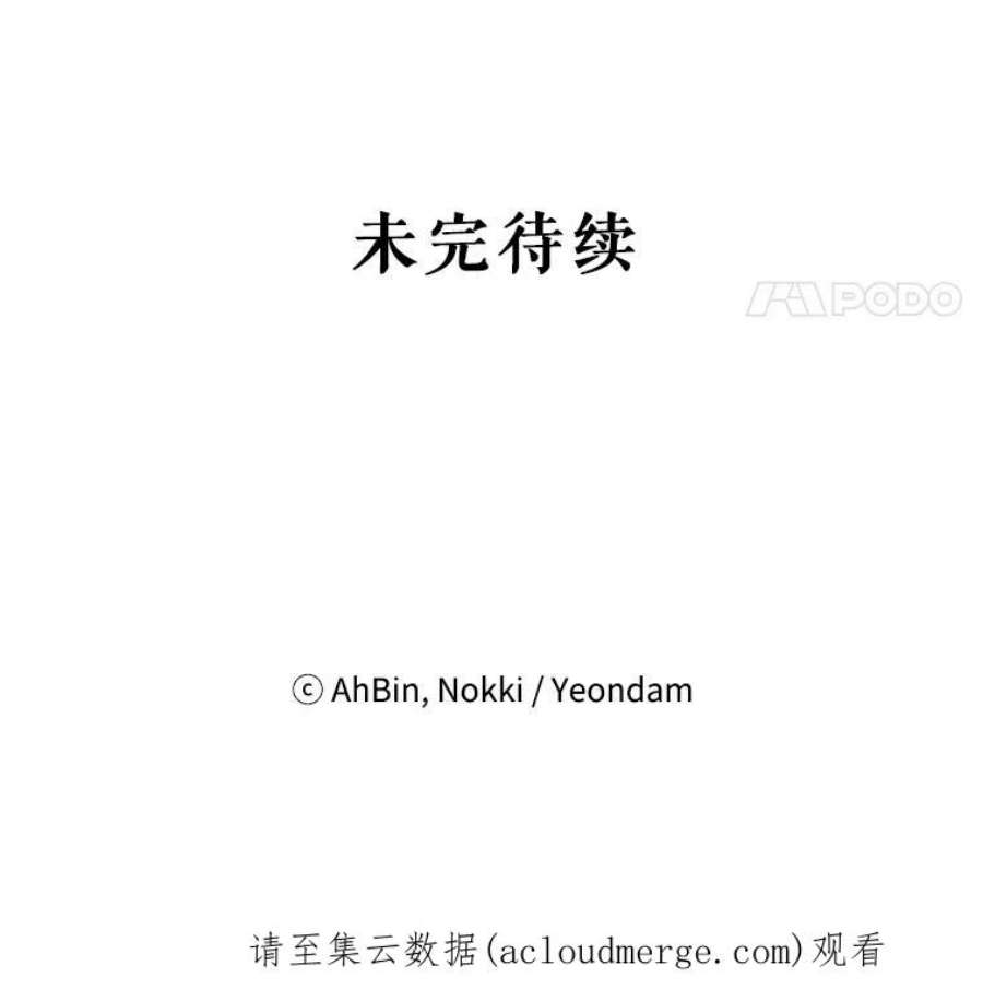 恶女保命计划113.牺牲