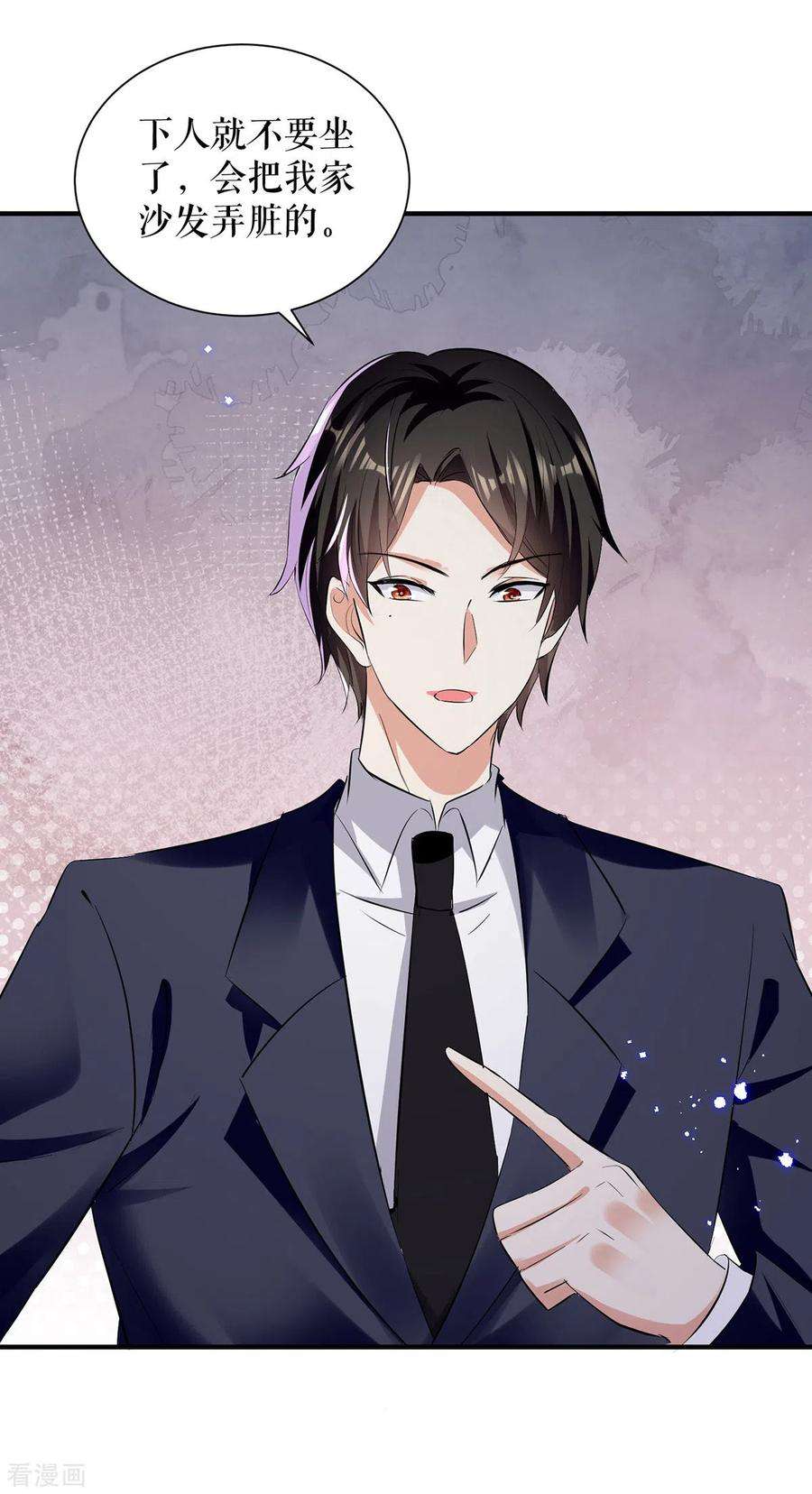 天才酷宝229话 向家继承人