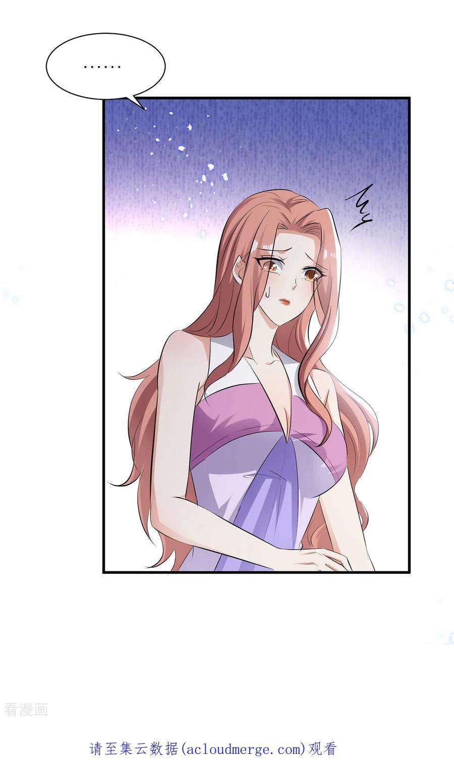 天才酷宝229话 向家继承人