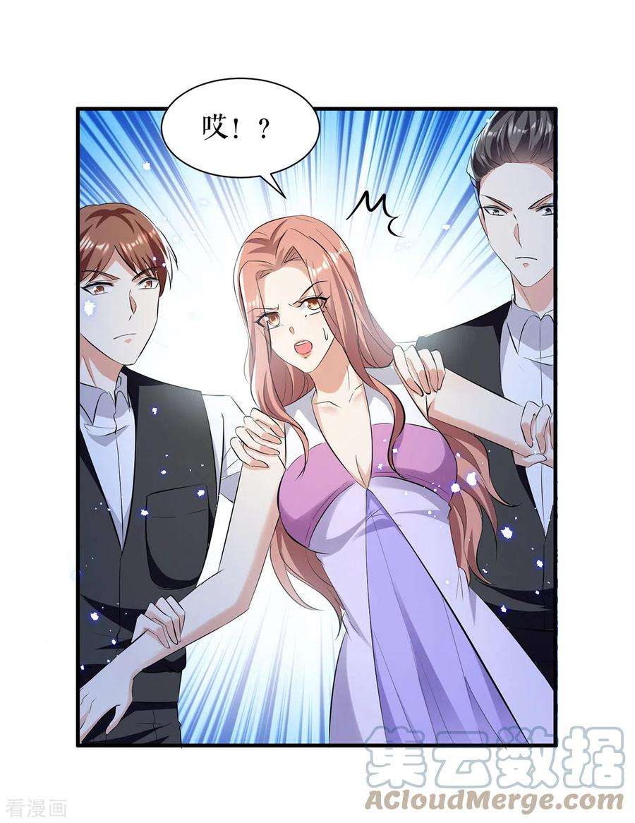 天才酷宝230话 请你自己动手