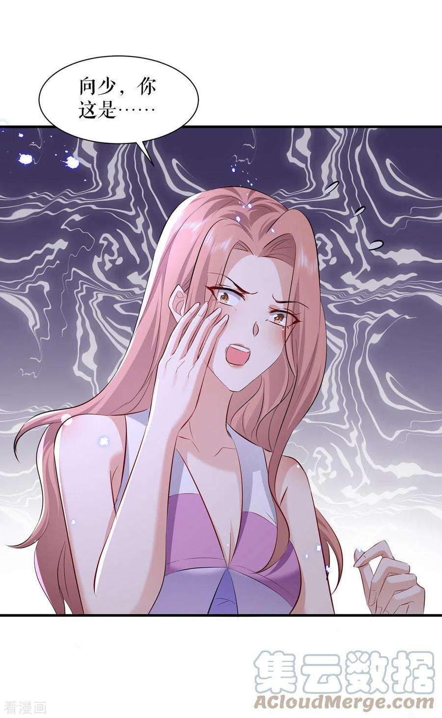 天才酷宝230话 请你自己动手