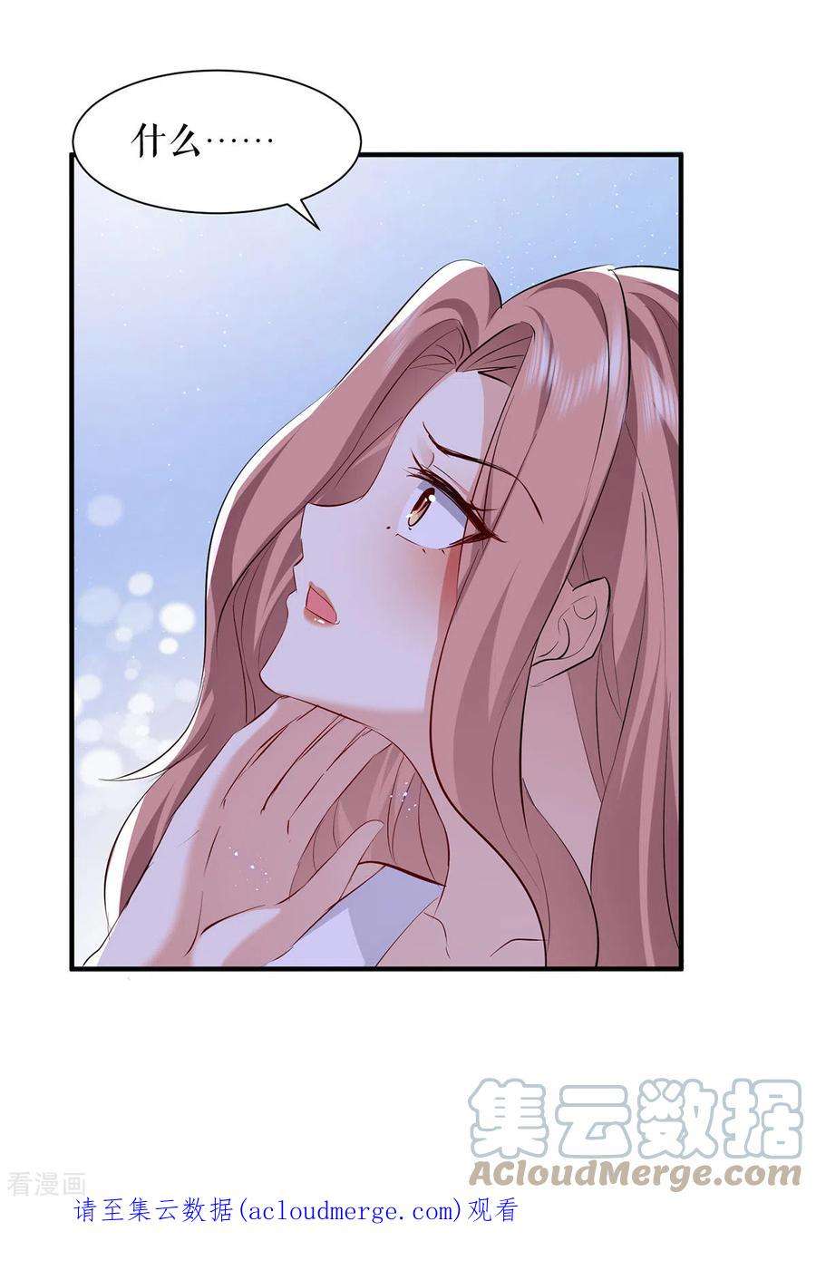 天才酷宝230话 请你自己动手