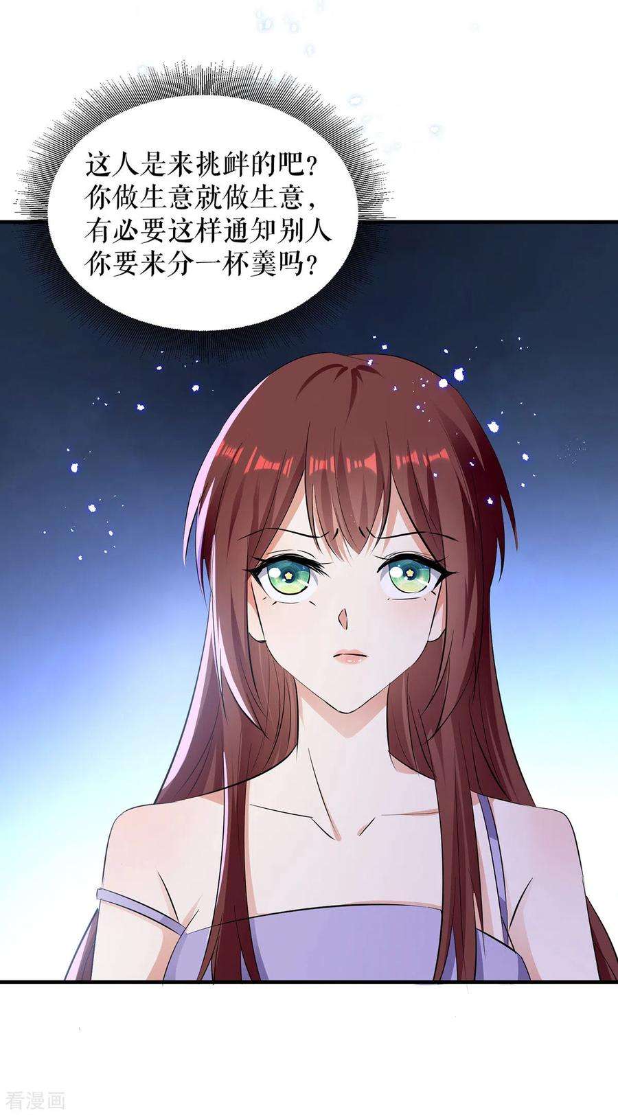 天才酷宝230话 请你自己动手