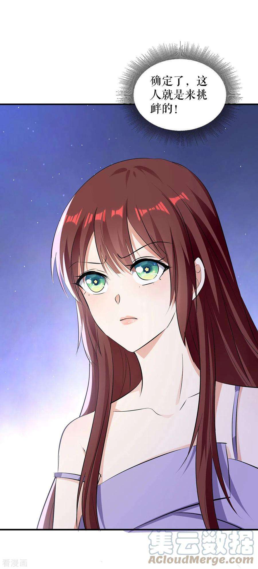 天才酷宝230话 请你自己动手