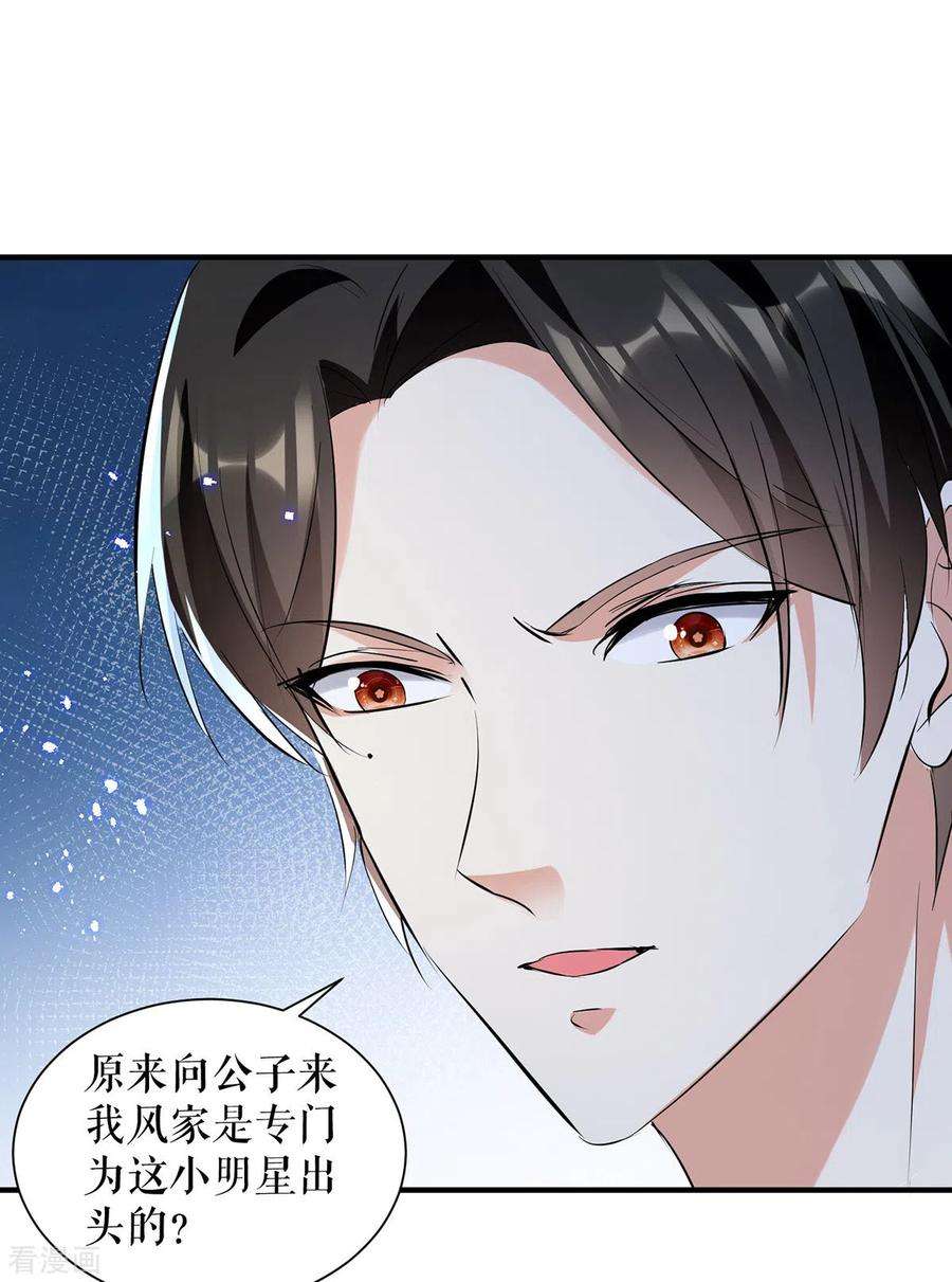 天才酷宝230话 请你自己动手