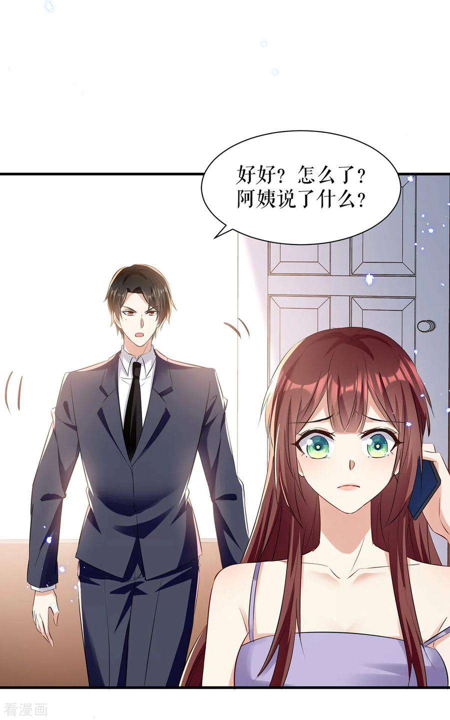 天才酷宝232话 我很想感谢你