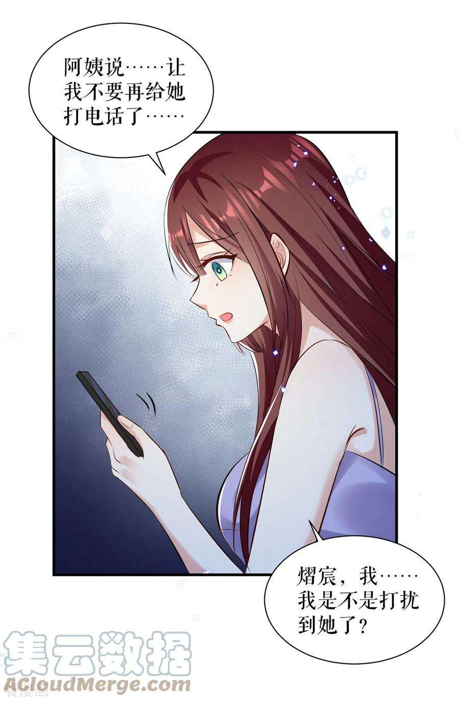 天才酷宝232话 我很想感谢你