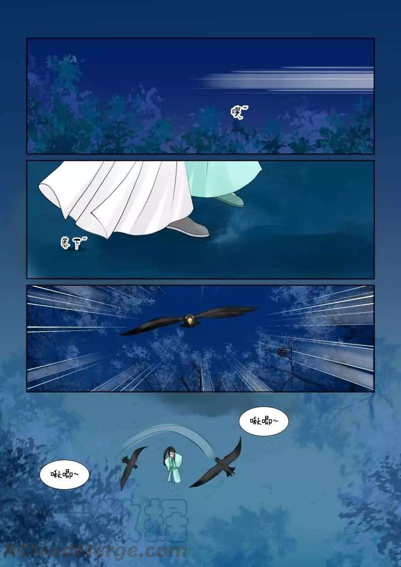 重生之慕甄24话上 一时糊涂