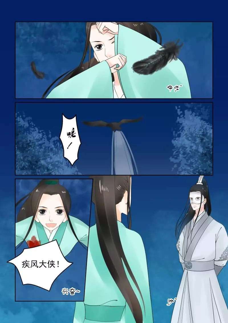 重生之慕甄24话上 一时糊涂