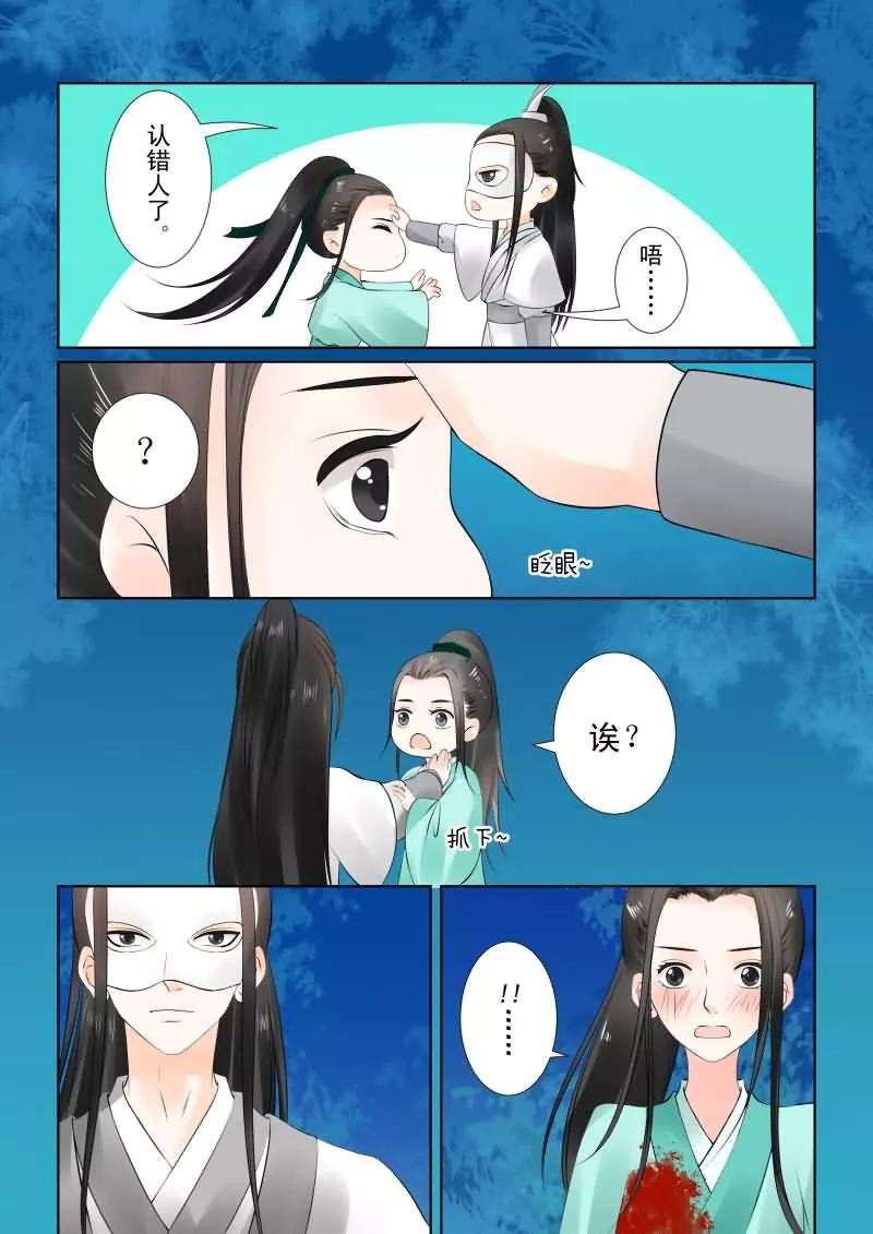 重生之慕甄24话上 一时糊涂