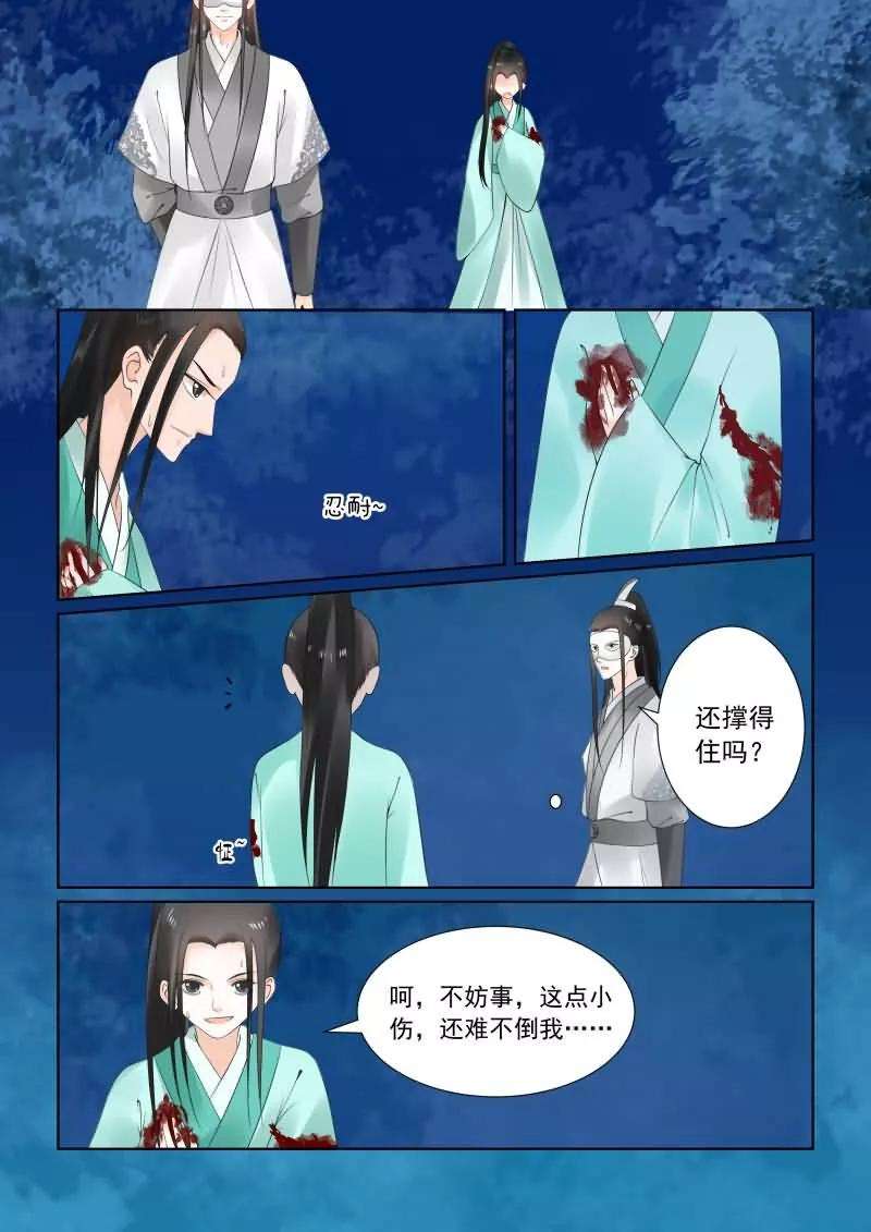 重生之慕甄24话下 一时糊涂