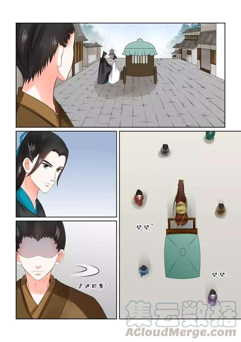 重生之慕甄28话上 出城