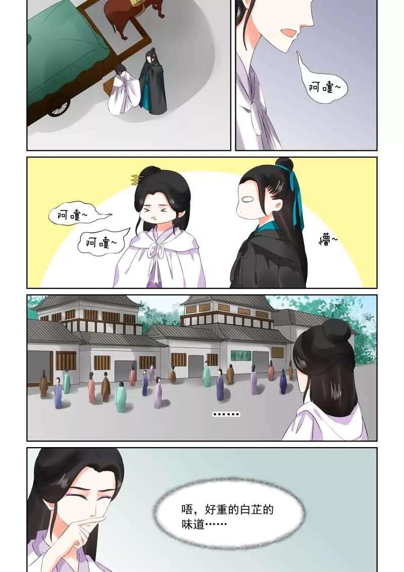 重生之慕甄28话下 出城