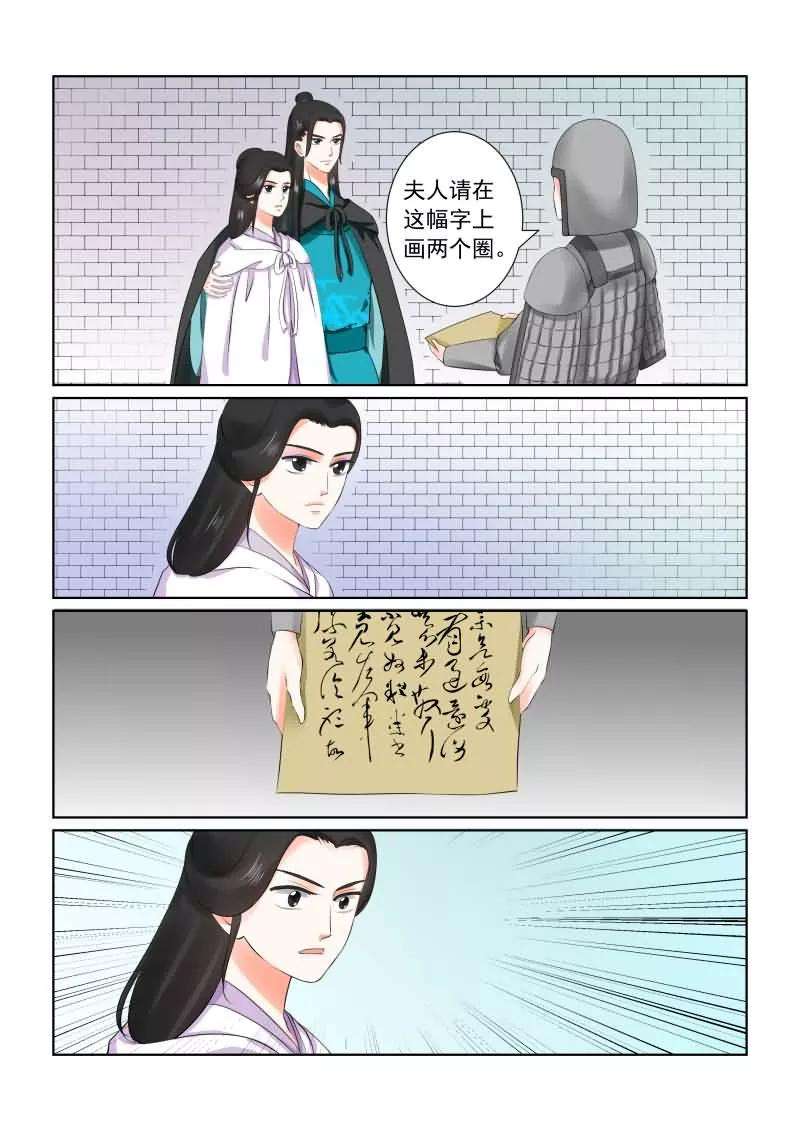 重生之慕甄28话下 出城