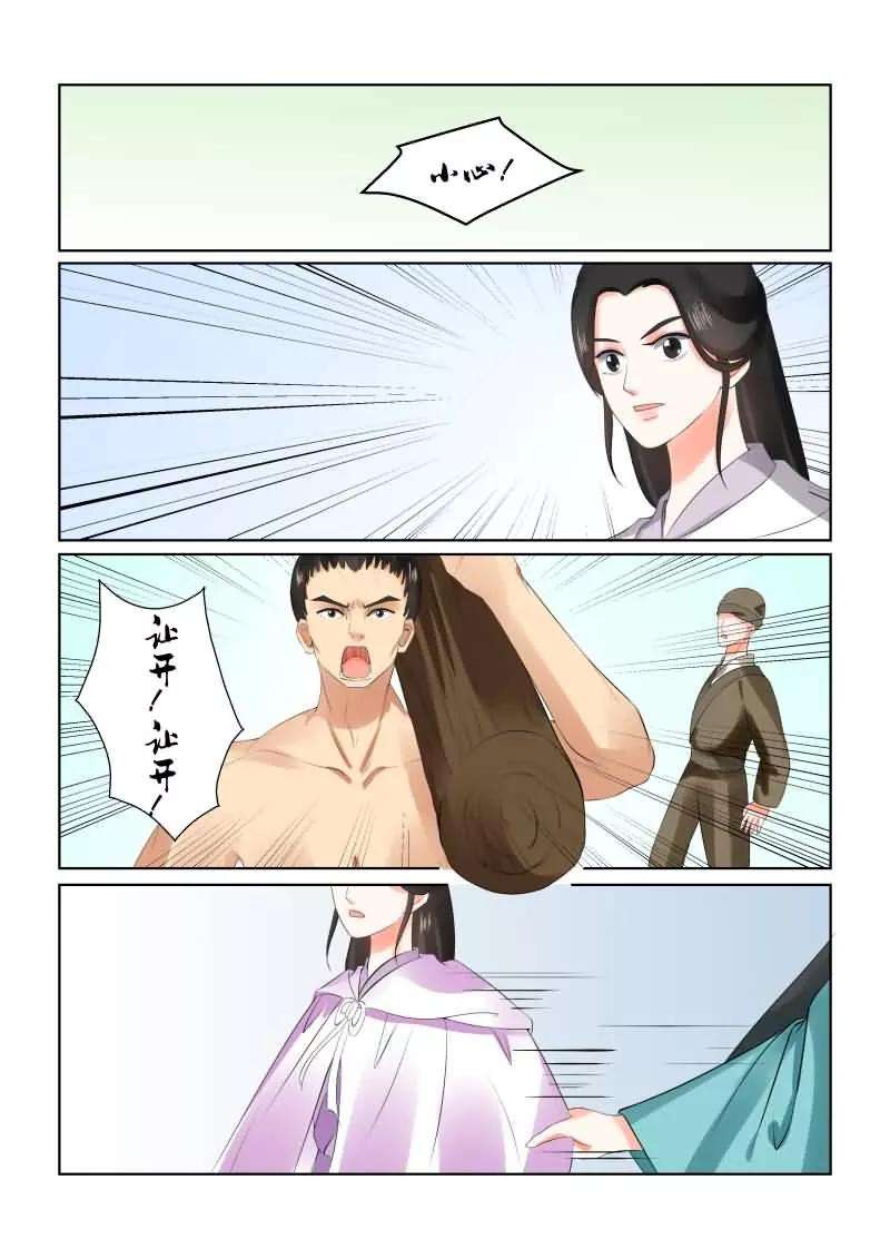 重生之慕甄28话下 出城