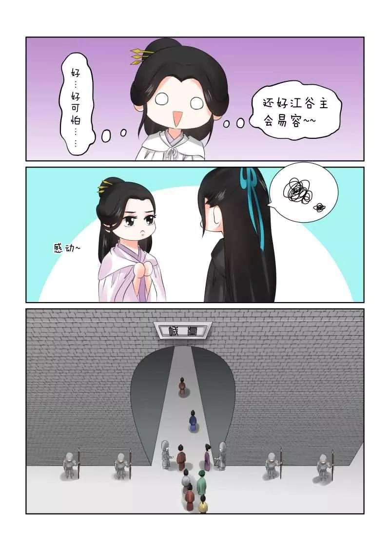 重生之慕甄28话下 出城