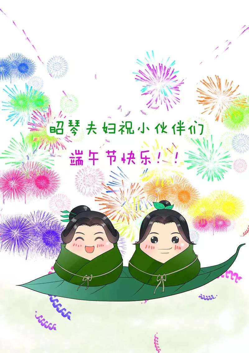 重生之慕甄29话上 围剿