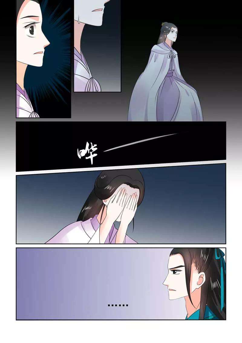 重生之慕甄29话上 围剿