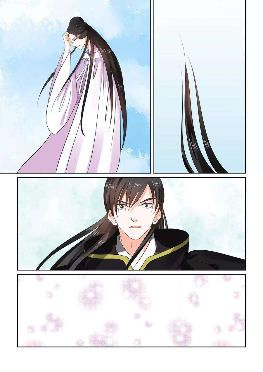 重生之慕甄29话下 围剿