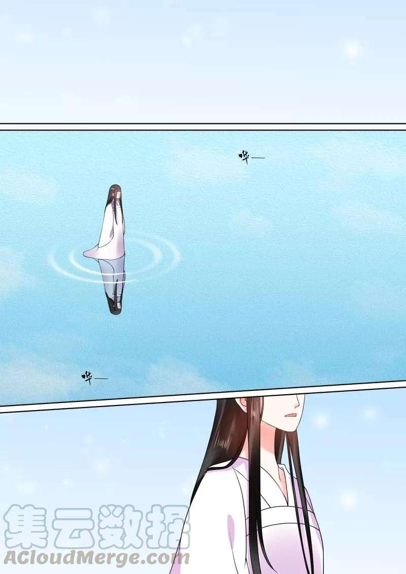 重生之慕甄30话上 梦境