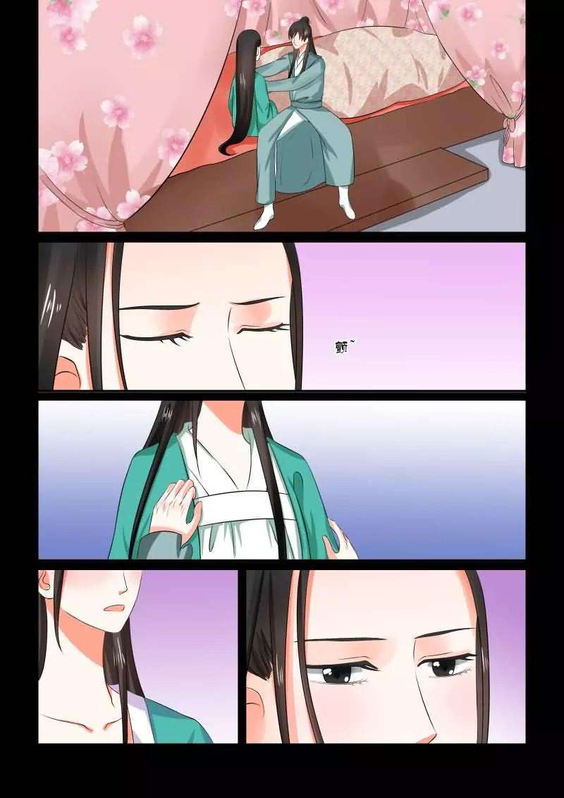重生之慕甄31话下 苏醒