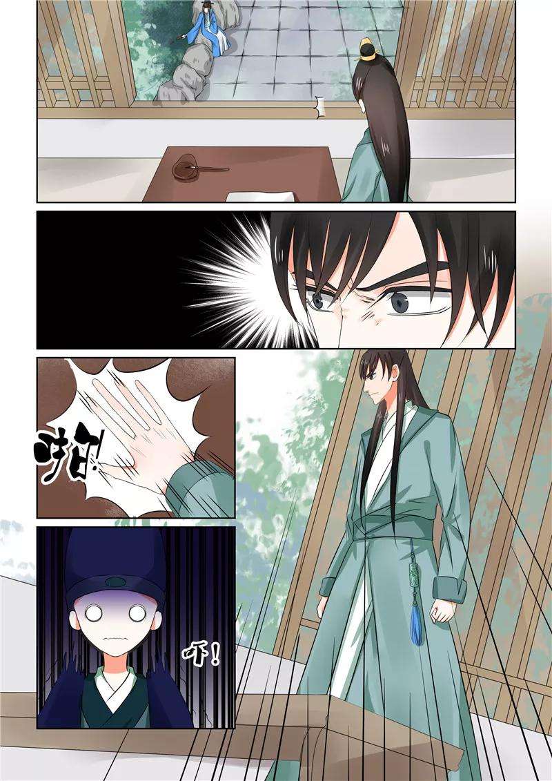 重生之慕甄32话上 撞破